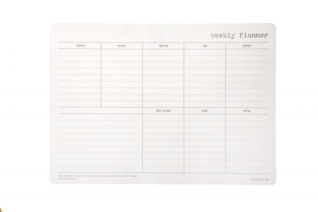 weekly planner Papier פאפייר